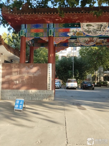 石家庄市聚鑫商贸有限公司