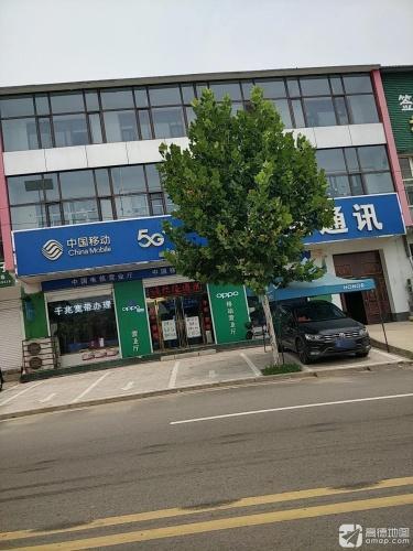 中国移动营业厅(上碑支局)