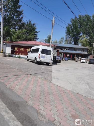 昱诚楼酒店