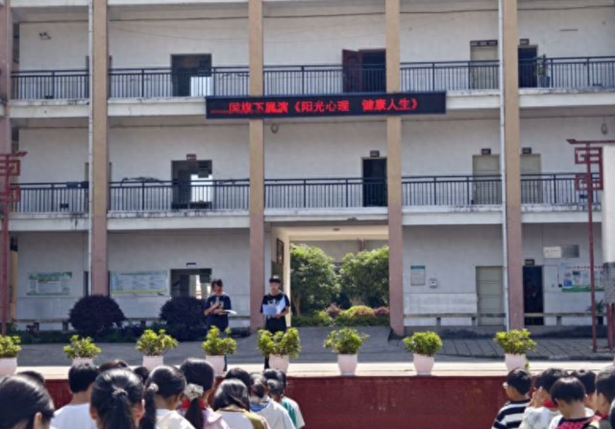 正定县新安镇学区七吉小学