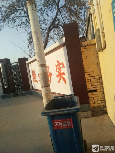 正定县新安镇学区七吉小学