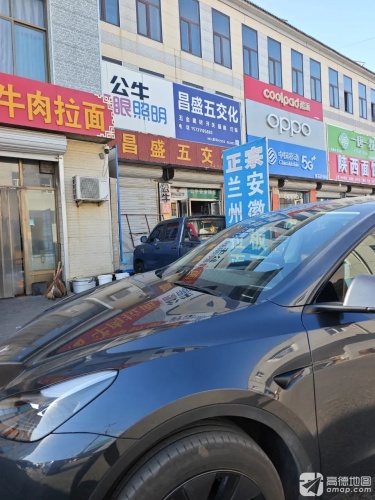 中国移动(岗南永平指定专营店)
