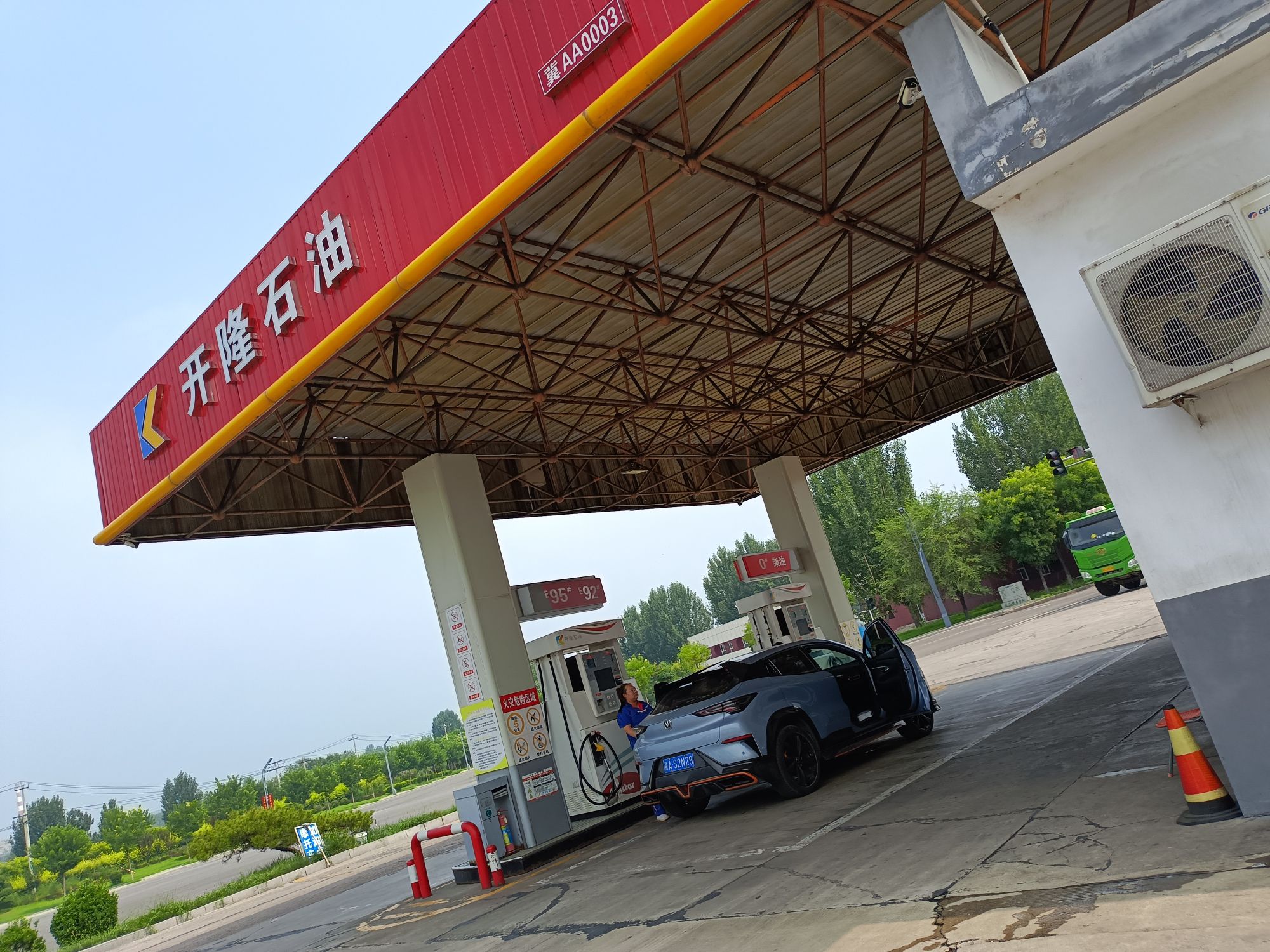 凤凰加油站