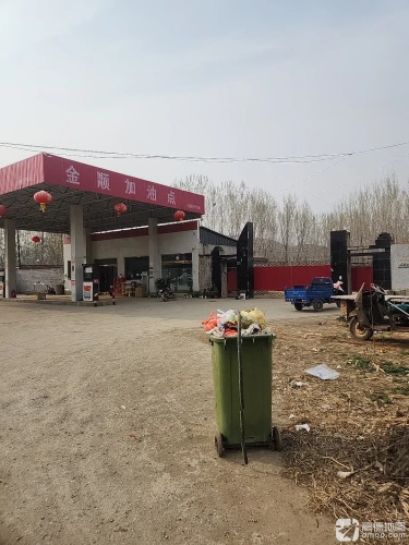 金顺加油点