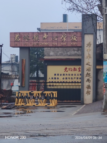 慈峪小学