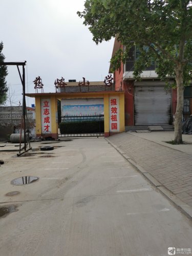 慈峪小学