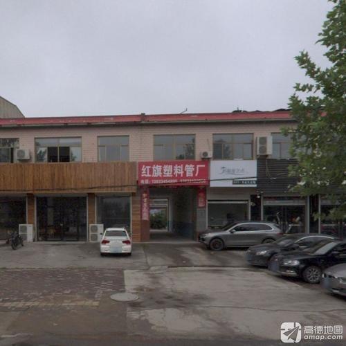 红旗塑料管厂