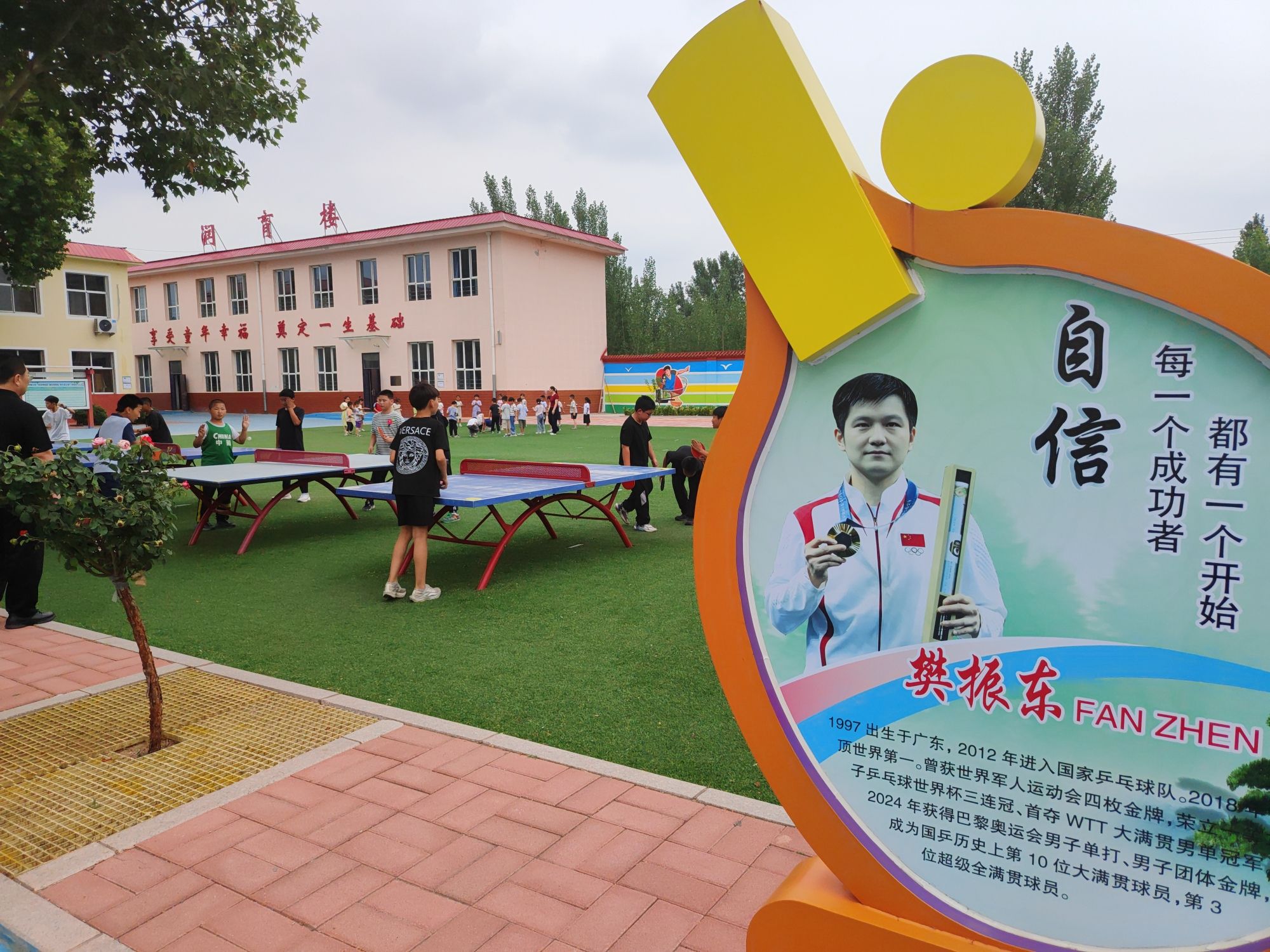 石家庄市鹿泉区上庄镇大宋楼小学