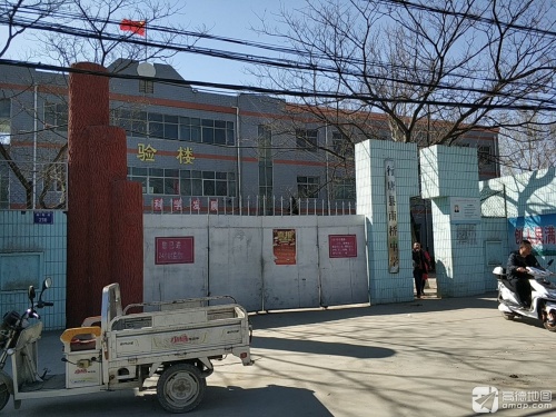 南桥中学