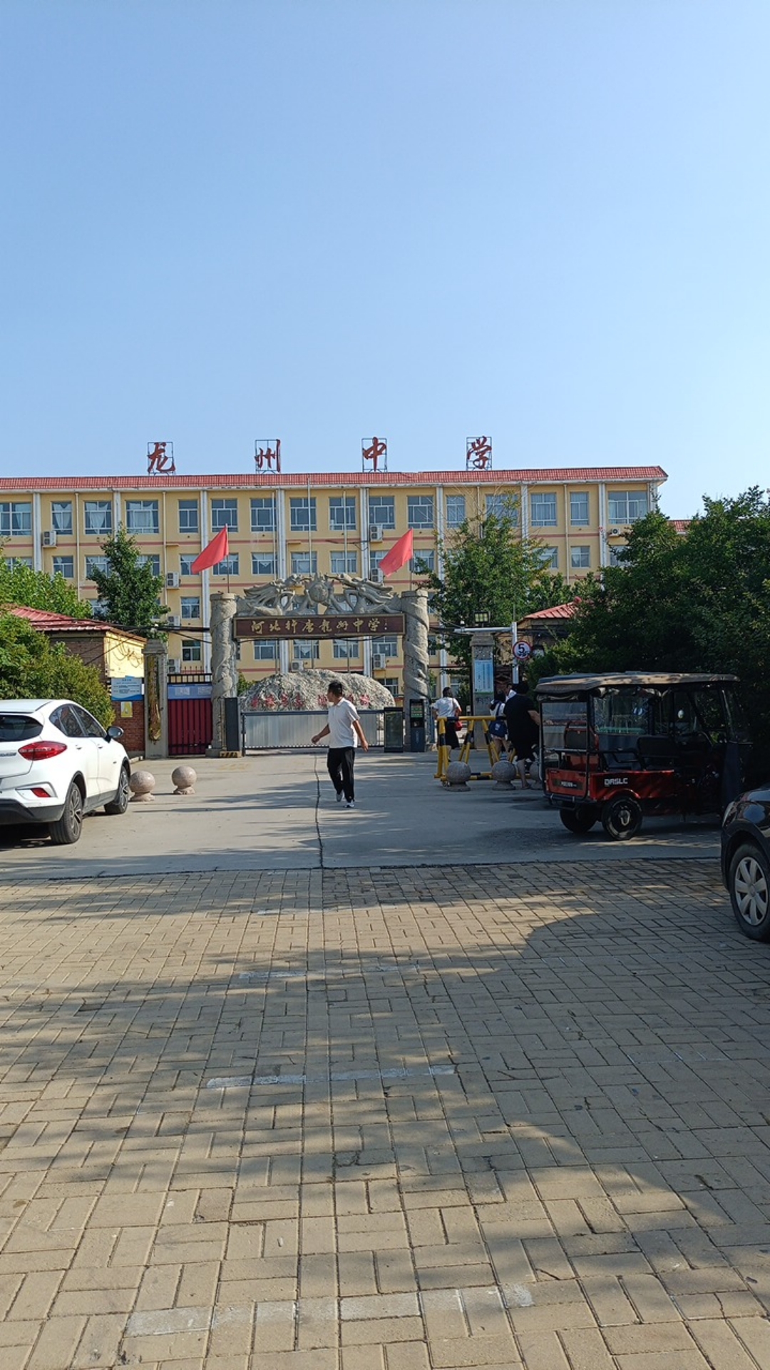 河北行唐龙州中学