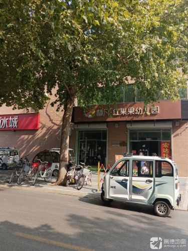 慧凡·红果果幼儿园