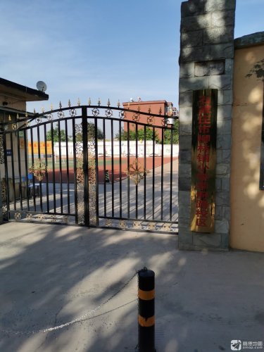 石家庄市五七路联合子弟学校
