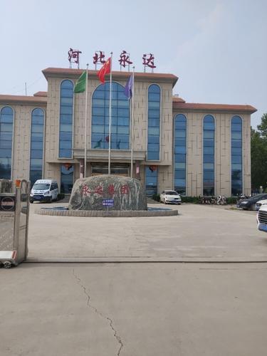 石家庄永达挂车有限公司