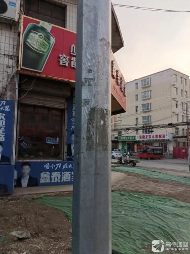 银海堂药房(栾窦公路店)