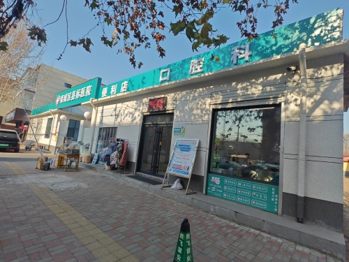 栾城区县标医院