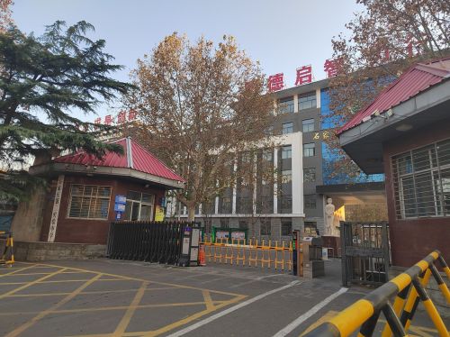 石家庄第二实验中学