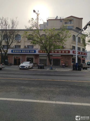 楼外楼宾馆(向阳街店)