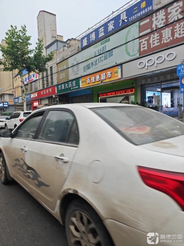宇天通讯手机专卖店