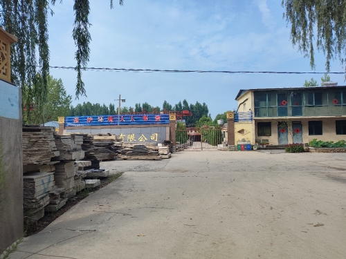 恒业石材有限公司