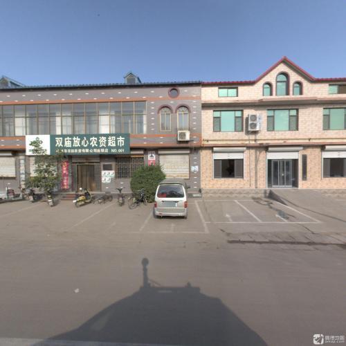 供销社放心农资超市