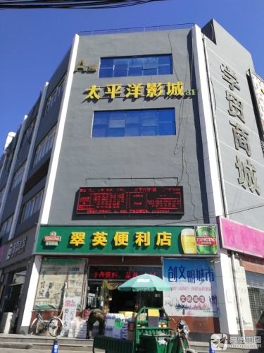 学贸商城
