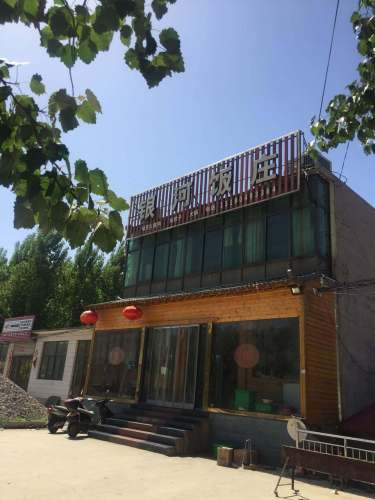 银河饭店