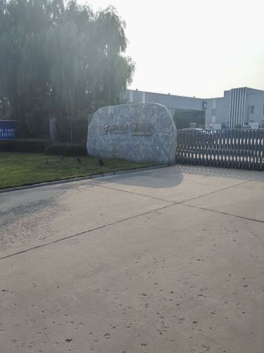 国药乐仁堂医药有限公司