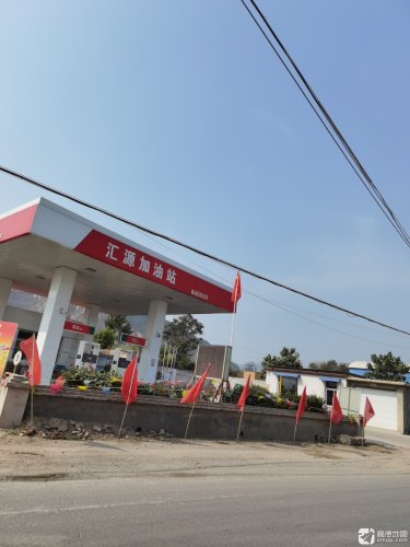 汇源加油站(102乡道)