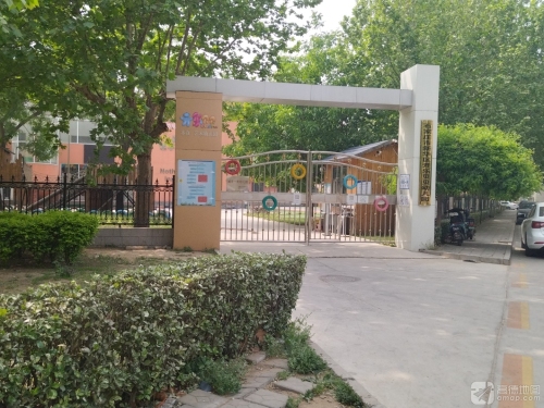 石家庄市新华区开乐贝贝幼儿园