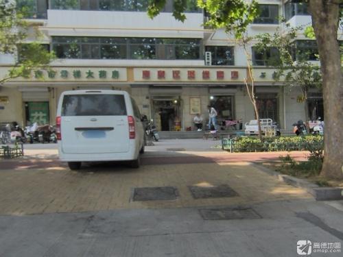 石家庄市君祥大药房