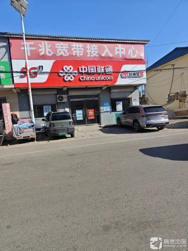 中国联通(常柏路店)