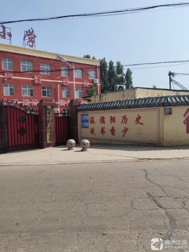 城寨中心上滋洋小学
