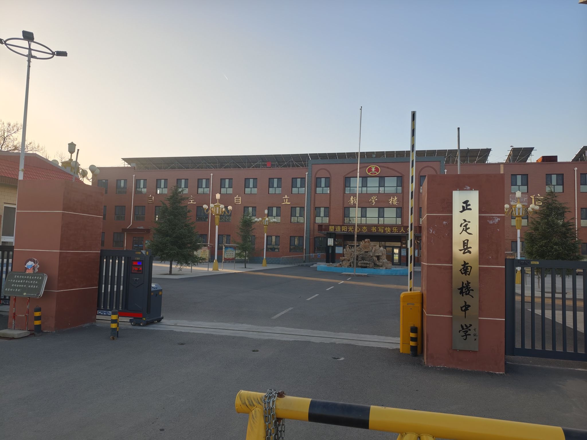 南楼中学