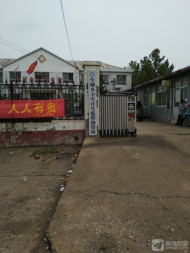 牛城中心卫生院