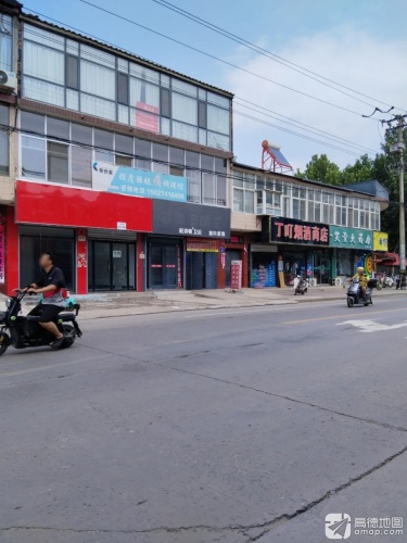 一笑堂大药房(平光路店)