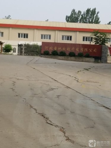 河北圣地玫瑰开发有限公司