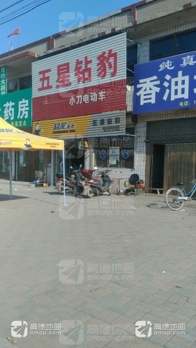 小刀电动车(李村专卖店)