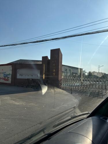 藁城区南孟学区中心小学