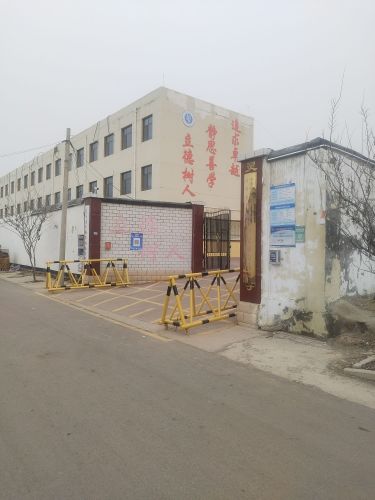 灵寿县牛城乡初级中学