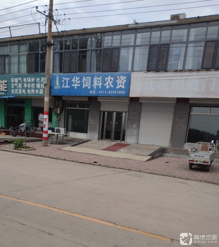 江华饲料农资门市