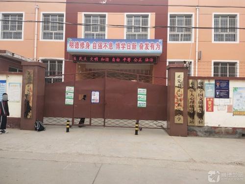 正定县永安中学