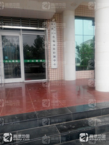 石家庄市鹿泉区疾病预防控制中心