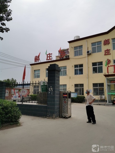 无极县郝庄乡卫生院