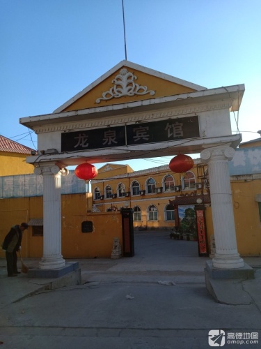 龙泉宾馆(平山县交通运输局西北)