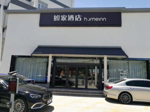 如家酒店(石家庄西二环槐安路店)
