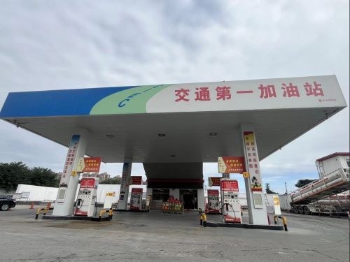 常山慧发能源加油站