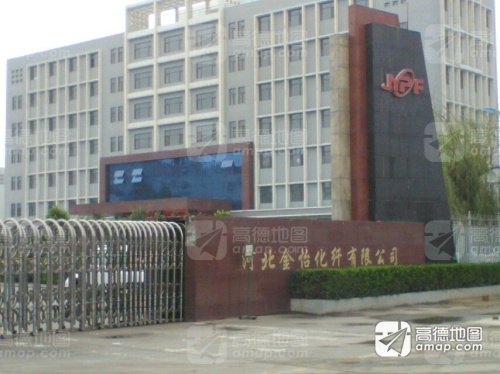 河北金怡化纤有限公司