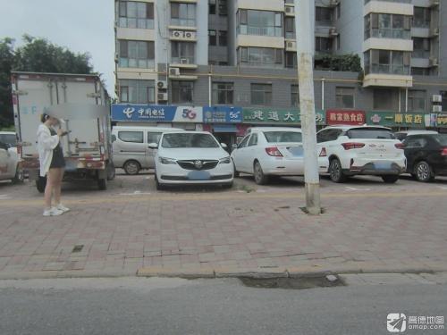建通大药房(绿家店)