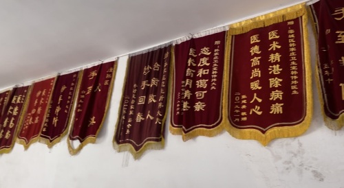 韩家庄卫生室(太行大街)