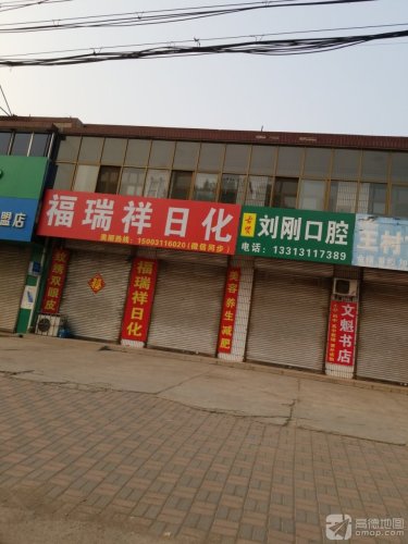 刘刚口腔